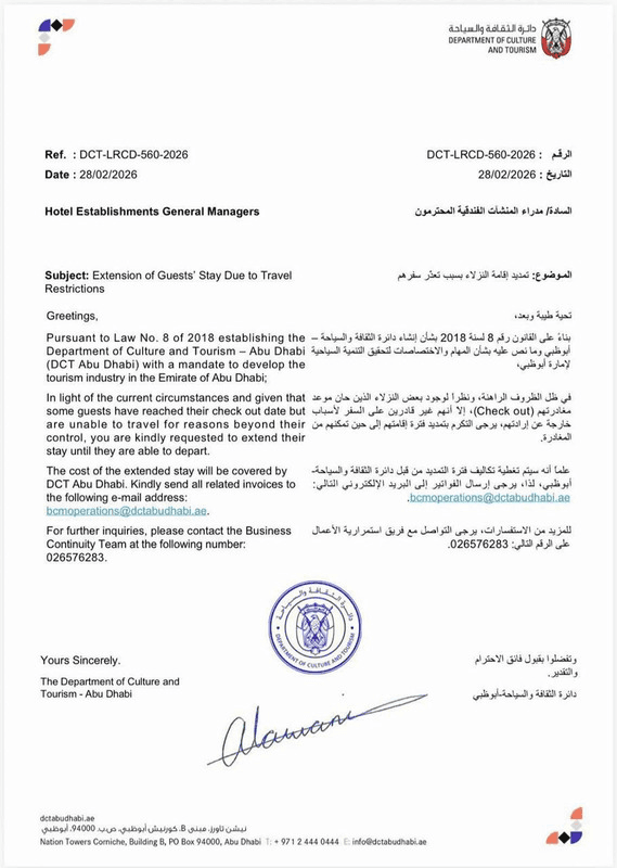 ОАЕ демонструють справжнє урядування під час кризи