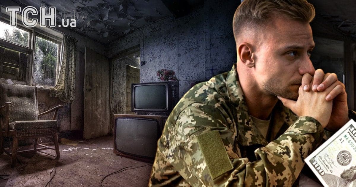 Спекулянти наживаються на героях: 45 тисяч за руїни