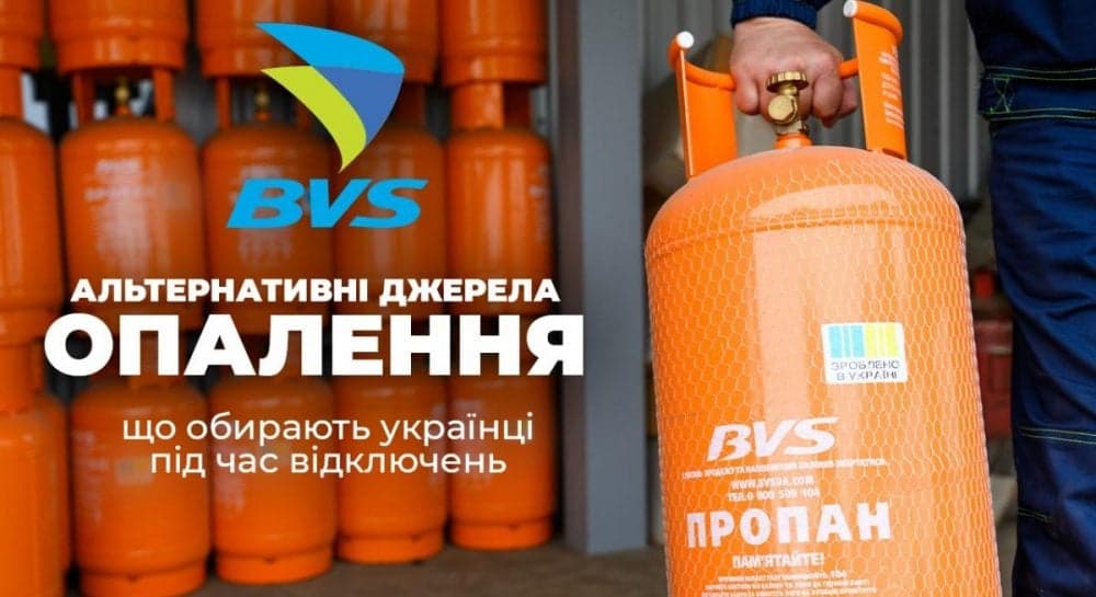 Енергетична незалежність: як українці перемагають російський терор