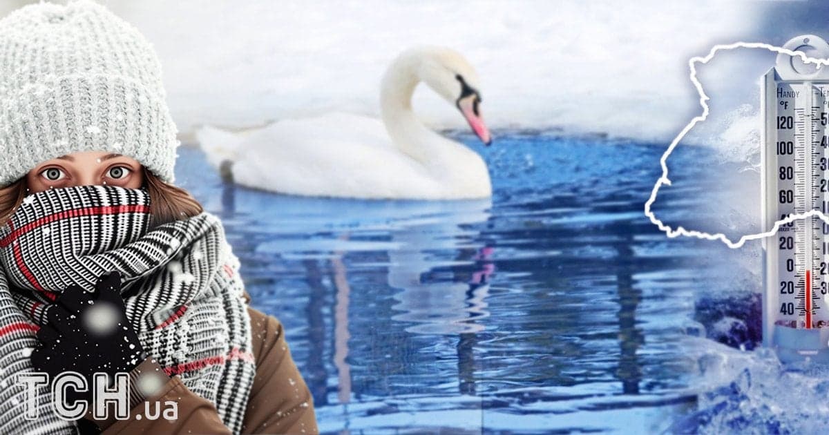 Сибірський мороз наступає: Україна готується до -20°C