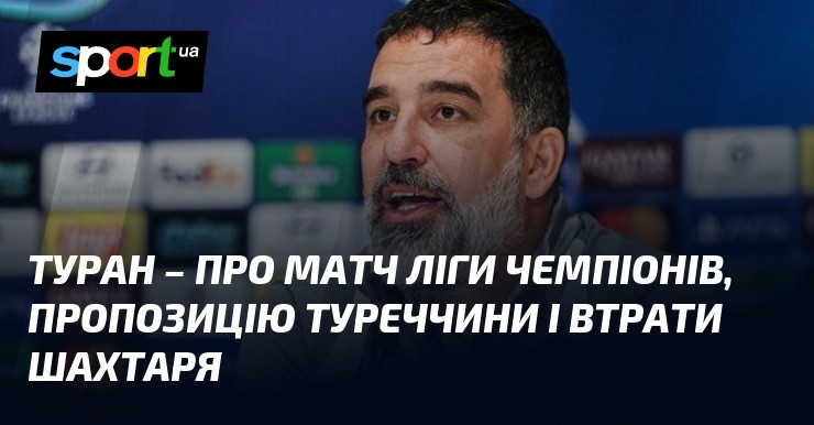 Туран про «Шахтар», Лігу чемпіонів і збірну Туреччини: «Я дав слово»
