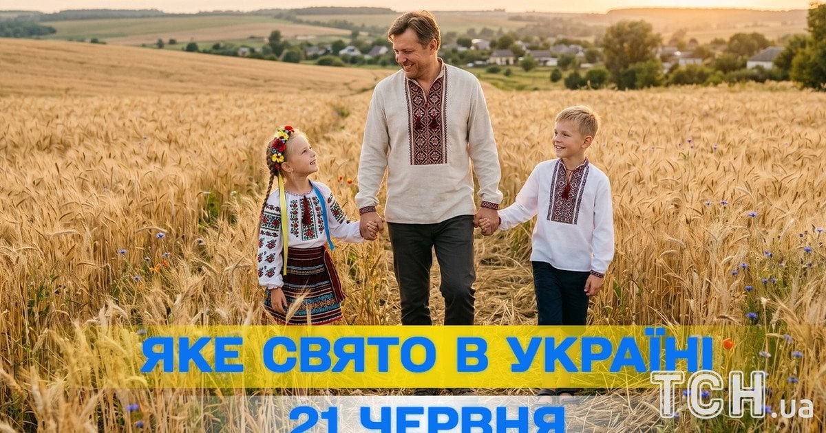 21 червня 2026: свята стійкості та української гідності