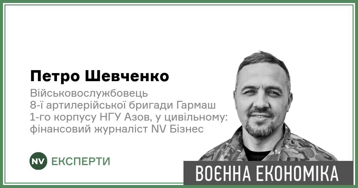 Крах фінансової імперії путіна: банківська система рф тріщить по швах